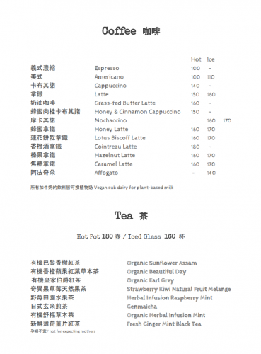 Herban Menu