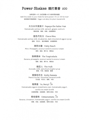 Herban Menu