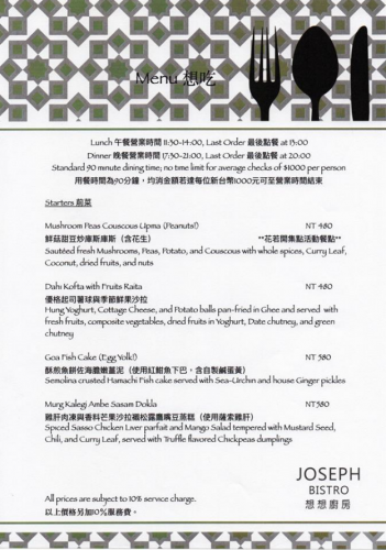 Joseph Bistro Menu