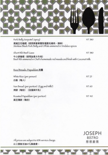 Joseph Bistro Menu