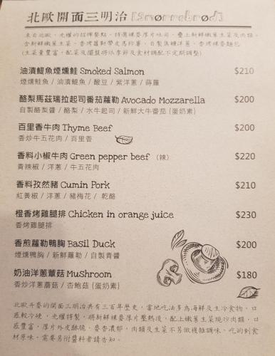 Kuangs Bistro Menu