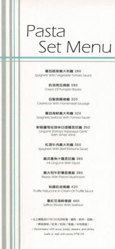 La Villa Danshui Menu