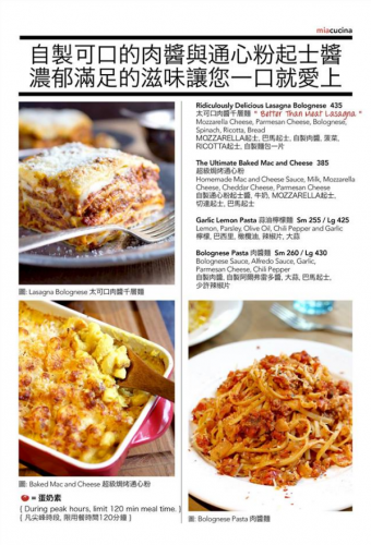 Miacucina Menu