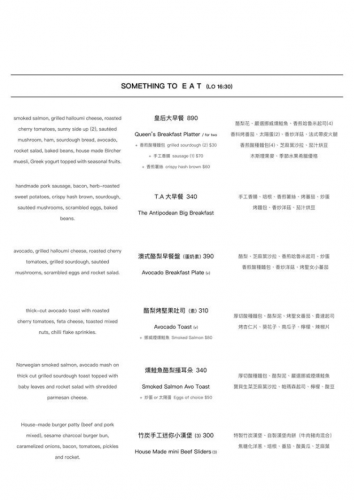 The Antipodean Specialty Coffee Menu