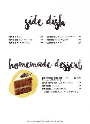 The Diner Menu