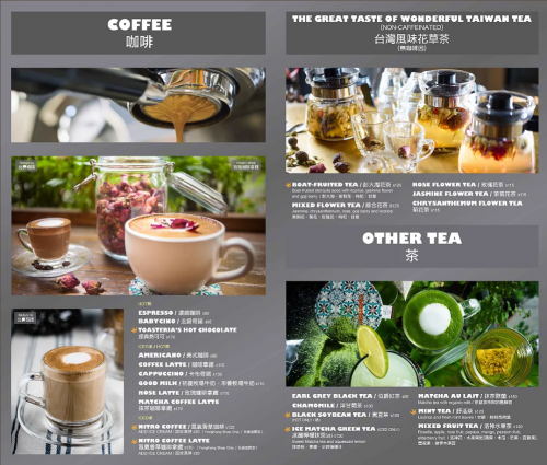 Toasteria Menu